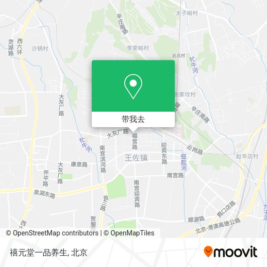 禧元堂一品养生地图