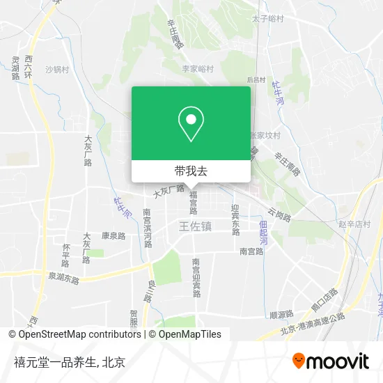 禧元堂一品养生地图