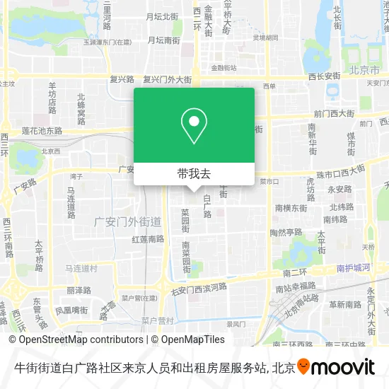 牛街街道白广路社区来京人员和出租房屋服务站地图