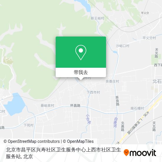 北京市昌平区兴寿社区卫生服务中心上西市社区卫生服务站地图
