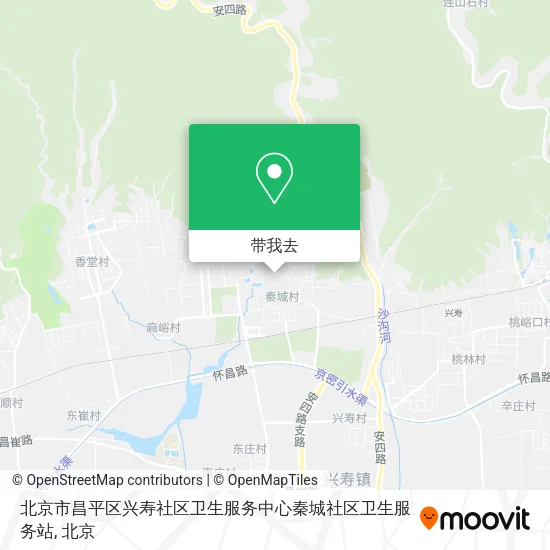 北京市昌平区兴寿社区卫生服务中心秦城社区卫生服务站地图