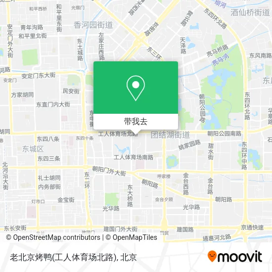 老北京烤鸭(工人体育场北路)地图
