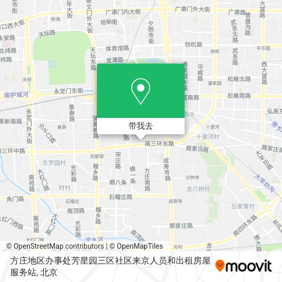 方庄地区办事处芳星园三区社区来京人员和出租房屋服务站地图