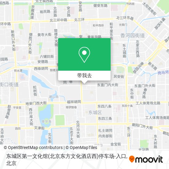 东城区第一文化馆(北京东方文化酒店西)停车场-入口地图