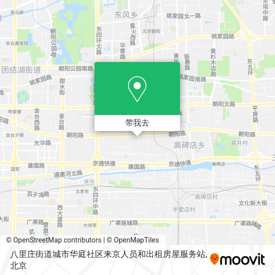 八里庄街道城市华庭社区来京人员和出租房屋服务站地图