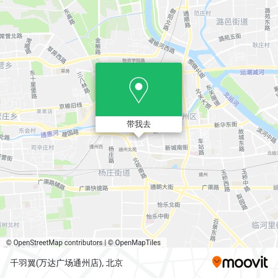 千羽翼(万达广场通州店)地图