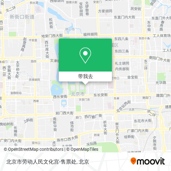 北京市劳动人民文化宫-售票处地图