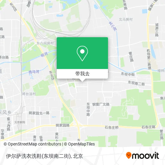 伊尔萨洗衣洗鞋(东坝南二街)地图