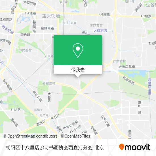 朝阳区十八里店乡诗书画协会西直河分会地图