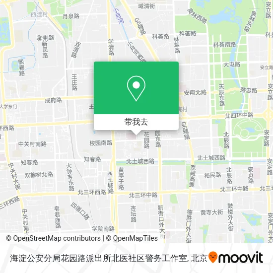 海淀公安分局花园路派出所北医社区警务工作室地图
