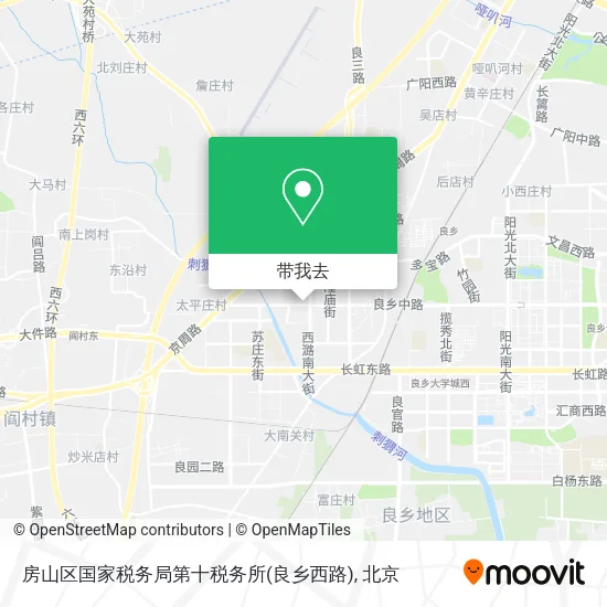 房山区国家税务局第十税务所(良乡西路)地图