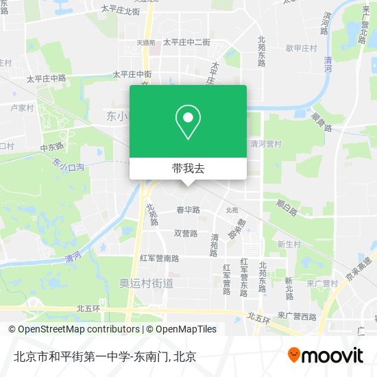 北京市和平街第一中学-东南门地图