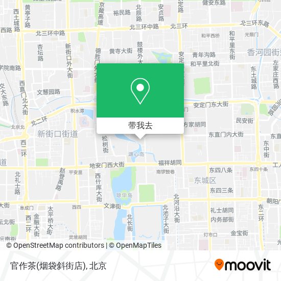 官作茶(烟袋斜街店)地图