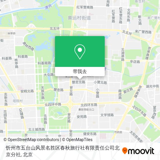 忻州市五台山风景名胜区春秋旅行社有限责任公司北京分社地图