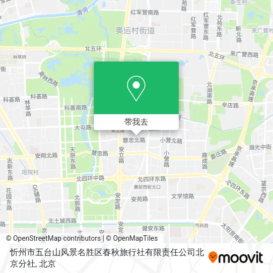 忻州市五台山风景名胜区春秋旅行社有限责任公司北京分社地图