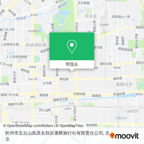 忻州市五台山风景名胜区康辉旅行社有限责任公司地图