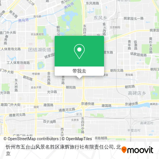 忻州市五台山风景名胜区康辉旅行社有限责任公司地图