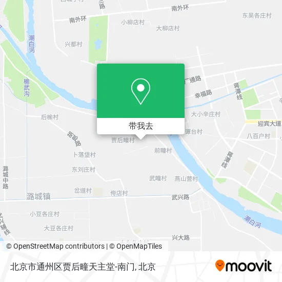 北京市通州区贾后疃天主堂-南门地图
