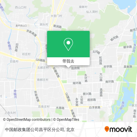 中国邮政集团公司昌平区分公司地图