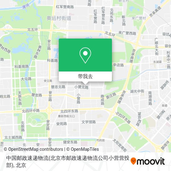 中国邮政速递物流(北京市邮政速递物流公司小营营投部)地图