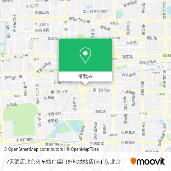 7天酒店北京火车站广渠门外地铁站店(南门)地图