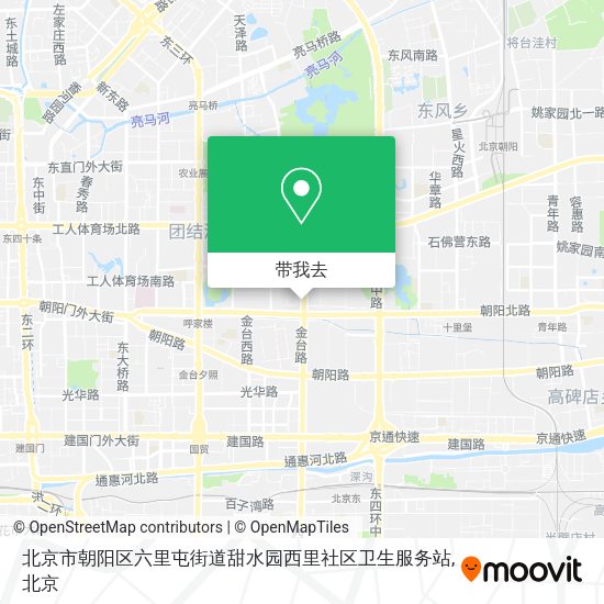 北京市朝阳区六里屯街道甜水园西里社区卫生服务站地图