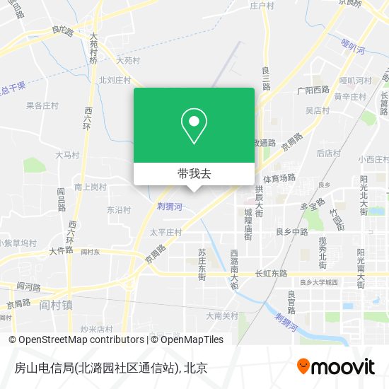 房山电信局(北潞园社区通信站)地图