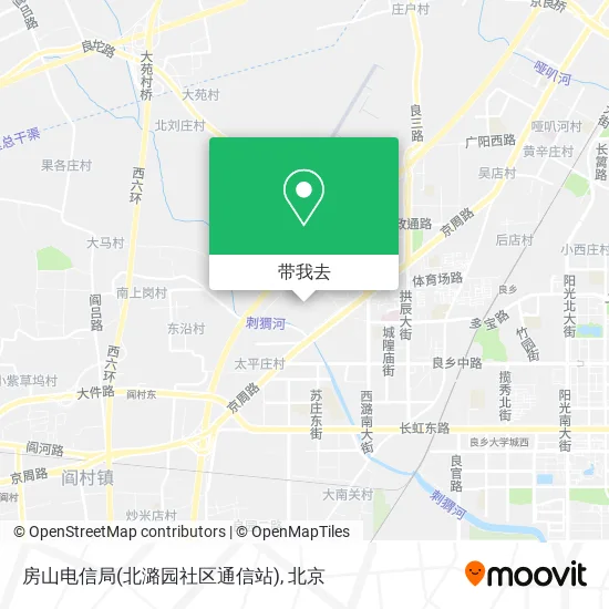 房山电信局(北潞园社区通信站)地图