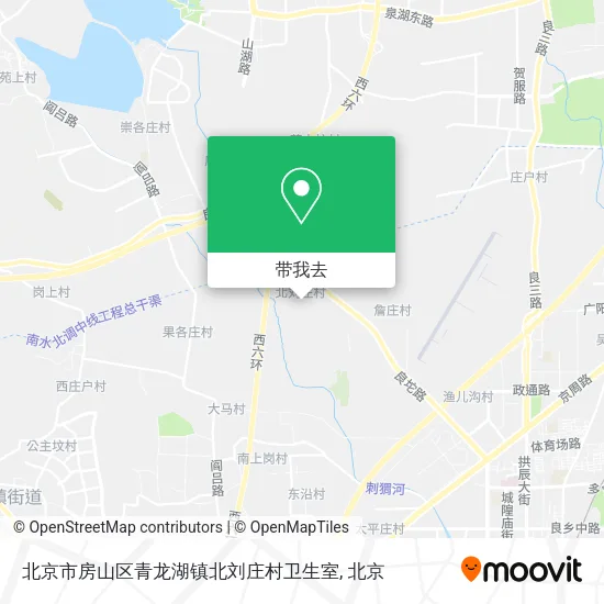 北京市房山区青龙湖镇北刘庄村卫生室地图