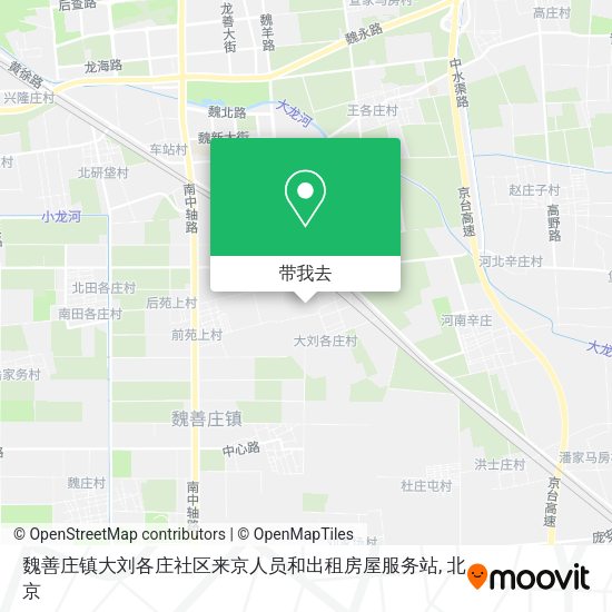 魏善庄镇大刘各庄社区来京人员和出租房屋服务站地图