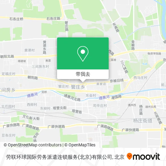 劳联环球国际劳务派遣连锁服务(北京)有限公司地图