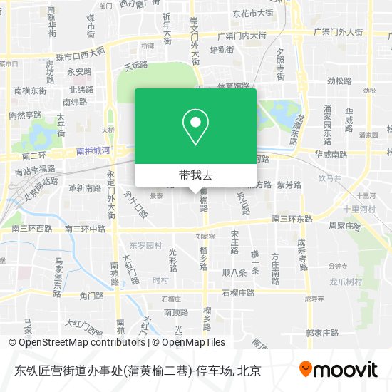 东铁匠营街道办事处(蒲黄榆二巷)-停车场地图