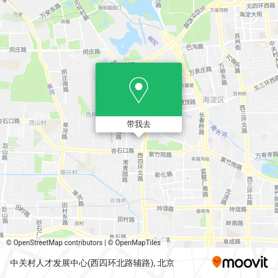 中关村人才发展中心(西四环北路辅路)地图