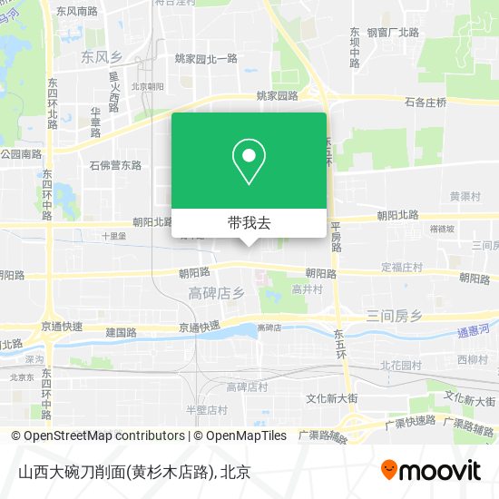 山西大碗刀削面(黄杉木店路)地图