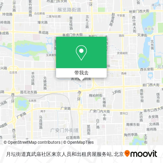 月坛街道真武庙社区来京人员和出租房屋服务站地图