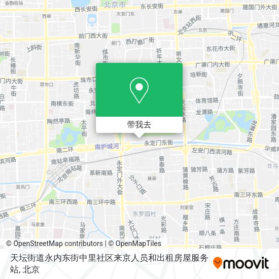 天坛街道永内东街中里社区来京人员和出租房屋服务站地图