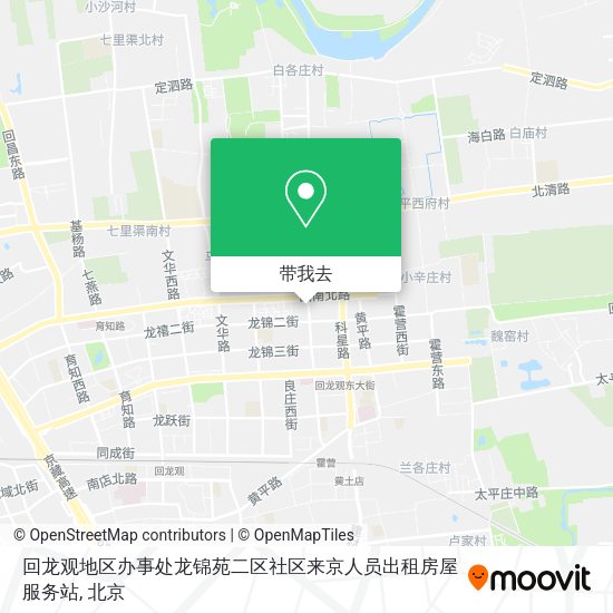 回龙观地区办事处龙锦苑二区社区来京人员出租房屋服务站地图