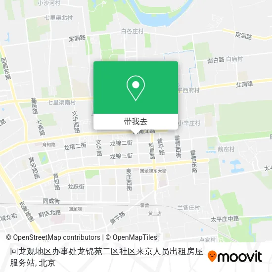 回龙观地区办事处龙锦苑二区社区来京人员出租房屋服务站地图