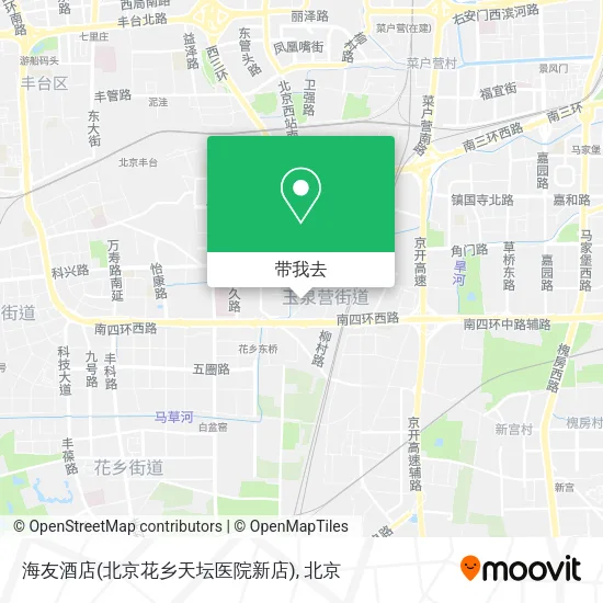 海友酒店(北京花乡天坛医院新店)地图