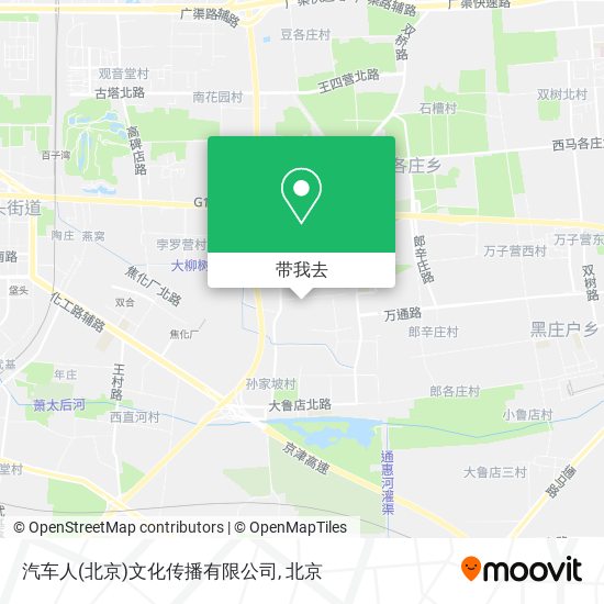 汽车人(北京)文化传播有限公司地图