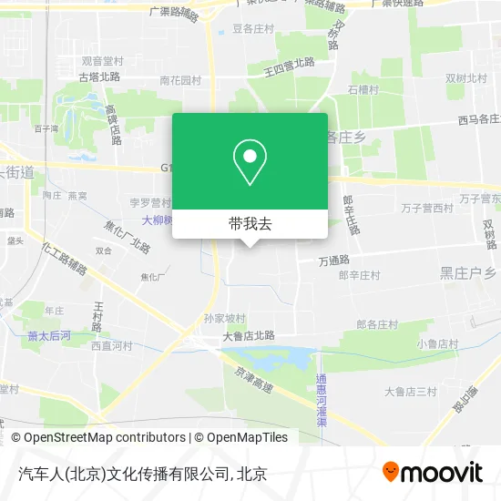 汽车人(北京)文化传播有限公司地图