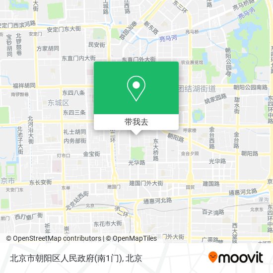 北京市朝阳区人民政府(南1门)地图