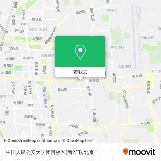 中国人民公安大学团河校区(南2门)地图