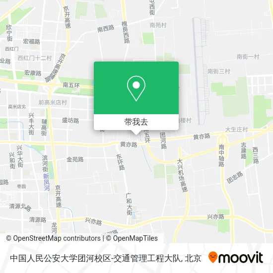 中国人民公安大学团河校区-交通管理工程大队地图