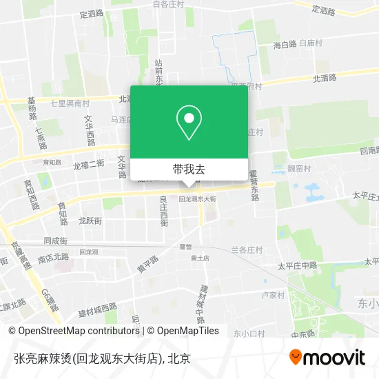 张亮麻辣烫(回龙观东大街店)地图