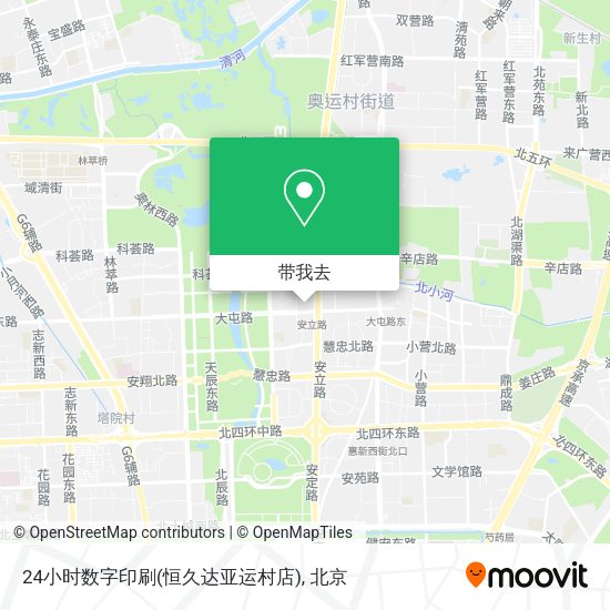 24小时数字印刷(恒久达亚运村店)地图