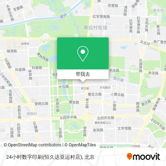 24小时数字印刷(恒久达亚运村店)地图
