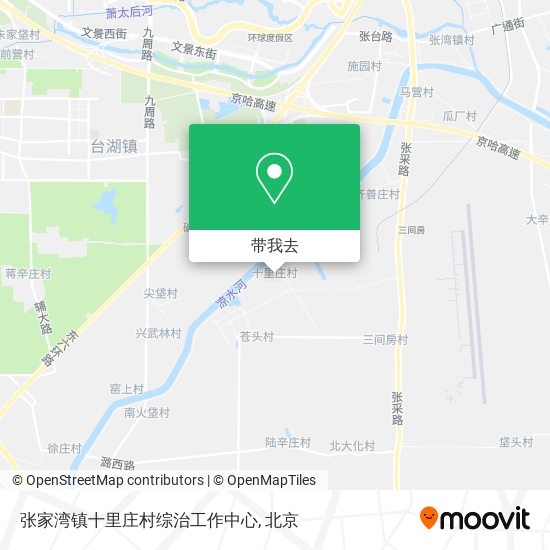 张家湾镇十里庄村综治工作中心地图