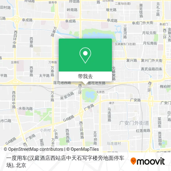 一度用车(汉庭酒店西站店中天石写字楼旁地面停车场)地图