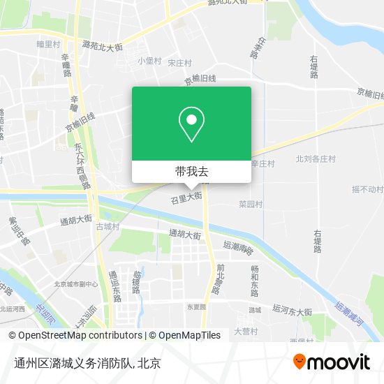 通州区潞城义务消防队地图